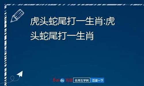 三六的合数是什么生肖-三六是何诗打一生肖吗