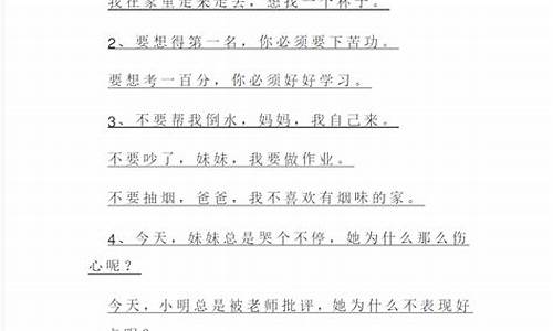 兵不血刃造句二年级怎么写-兵不由将造句