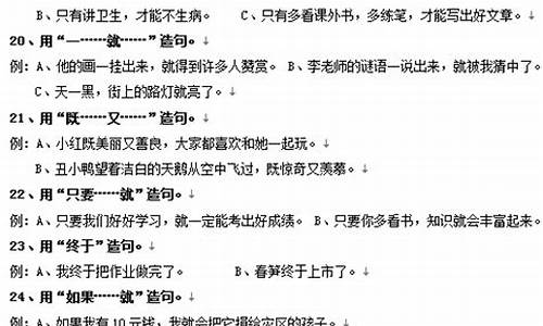 哭笑不得造句优秀-哭笑不得造句二年级下册语文