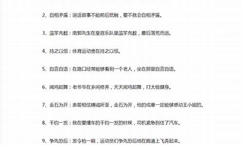 一唱一和造句四年级下册打印版-一唱一和造句一年级