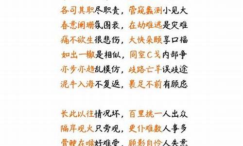 言语的成语大全-言语成语大全四个字有哪些