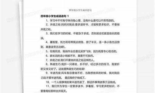 不可名状造句四年级简单概括-不可造句怎么造