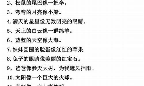 气喘吁吁造句子-气喘吁吁造句简单又好看