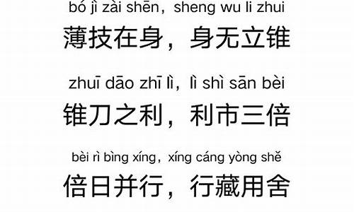 心想事成的接龙成语-心想事成成语接龙六个方面