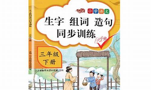 人言可畏造句三年级简单一点-人言可畏造句二年级