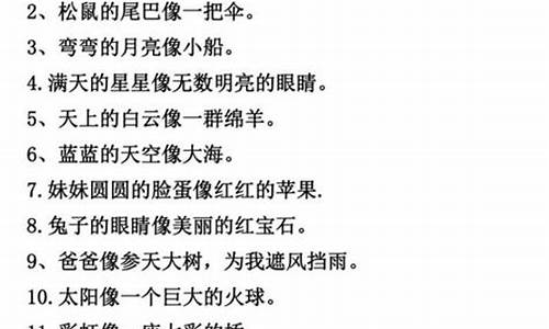 用出乎意料造句简单二年级-用出乎意料造句简单